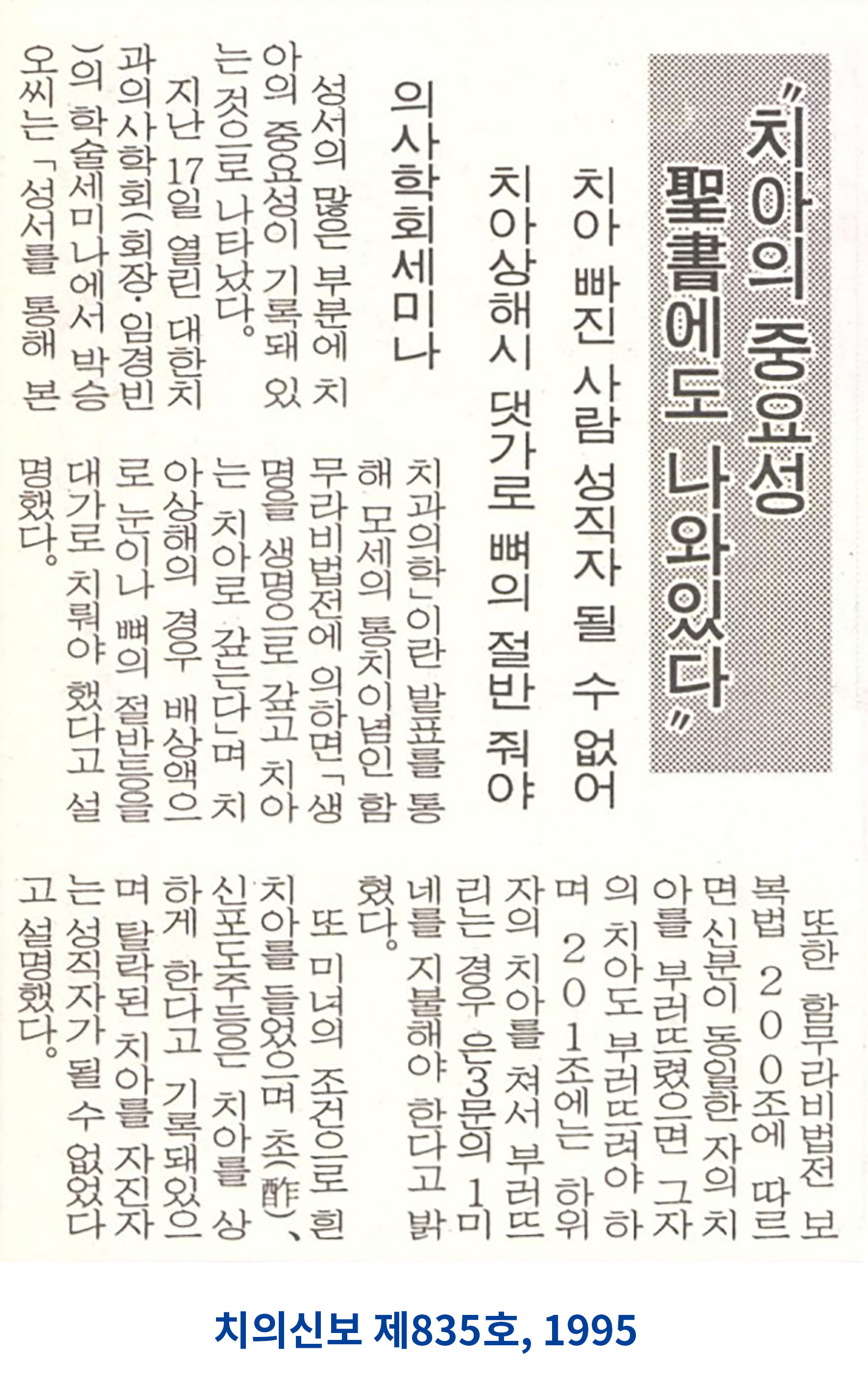 이미지 2:학술대회 연혁3