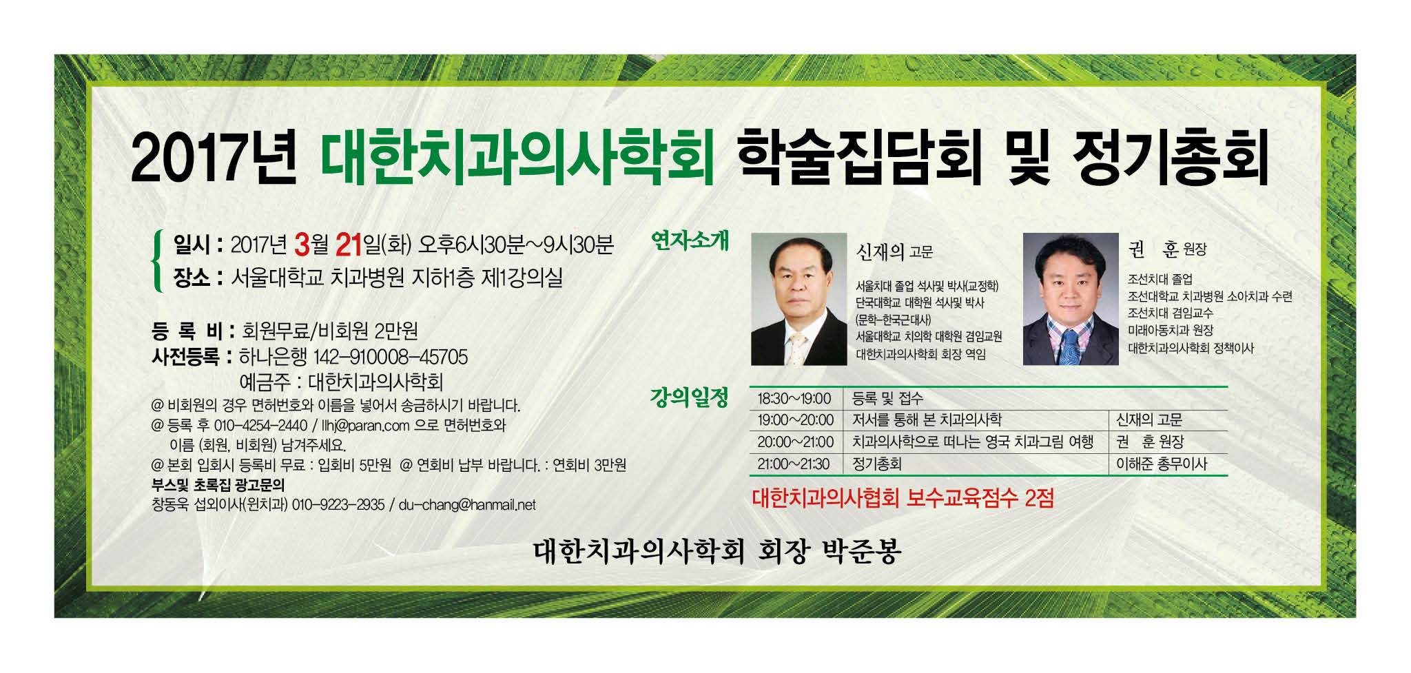 이미지 2:학술대회 연혁9