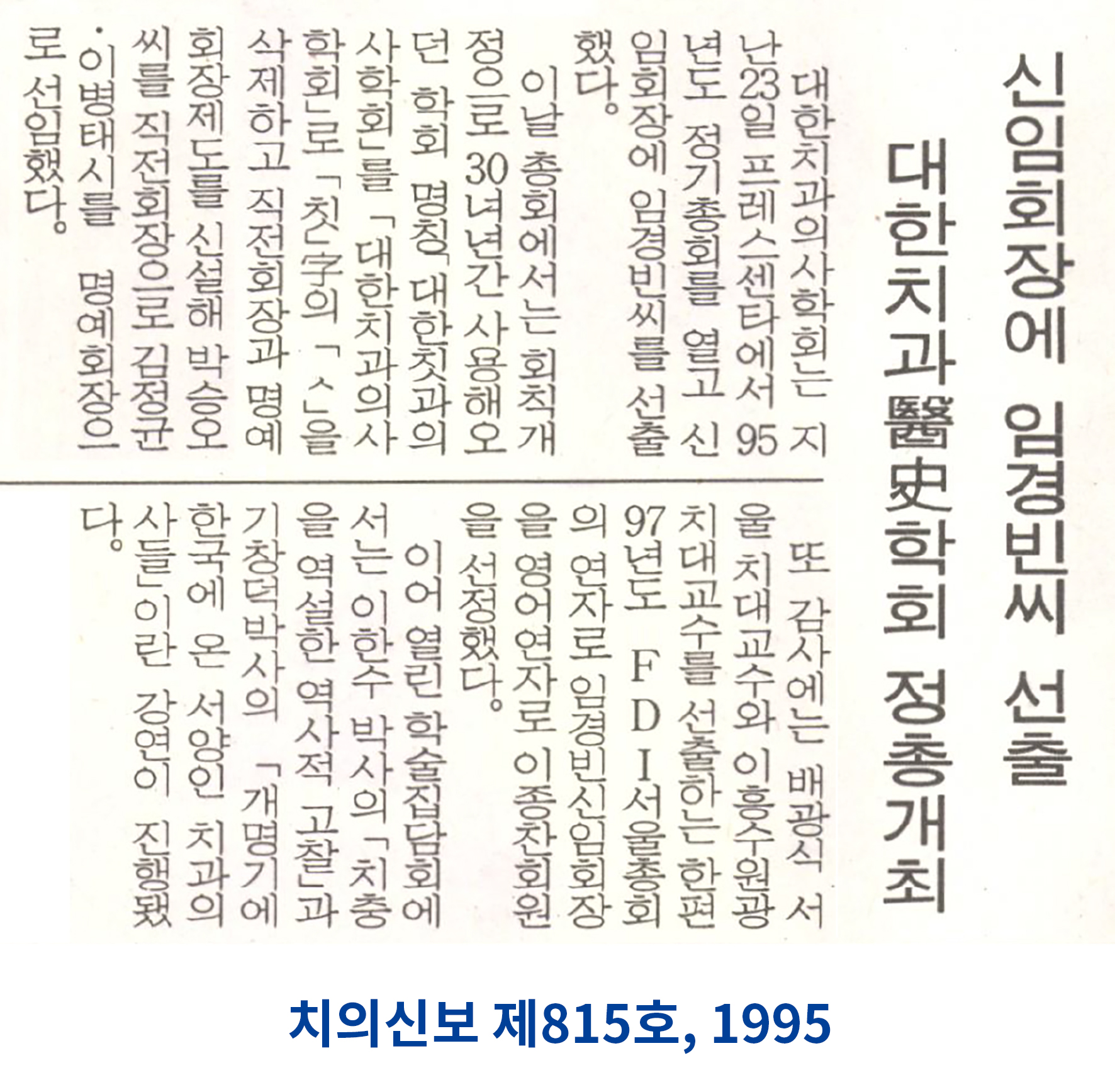 이미지 3:학술대회 연혁3