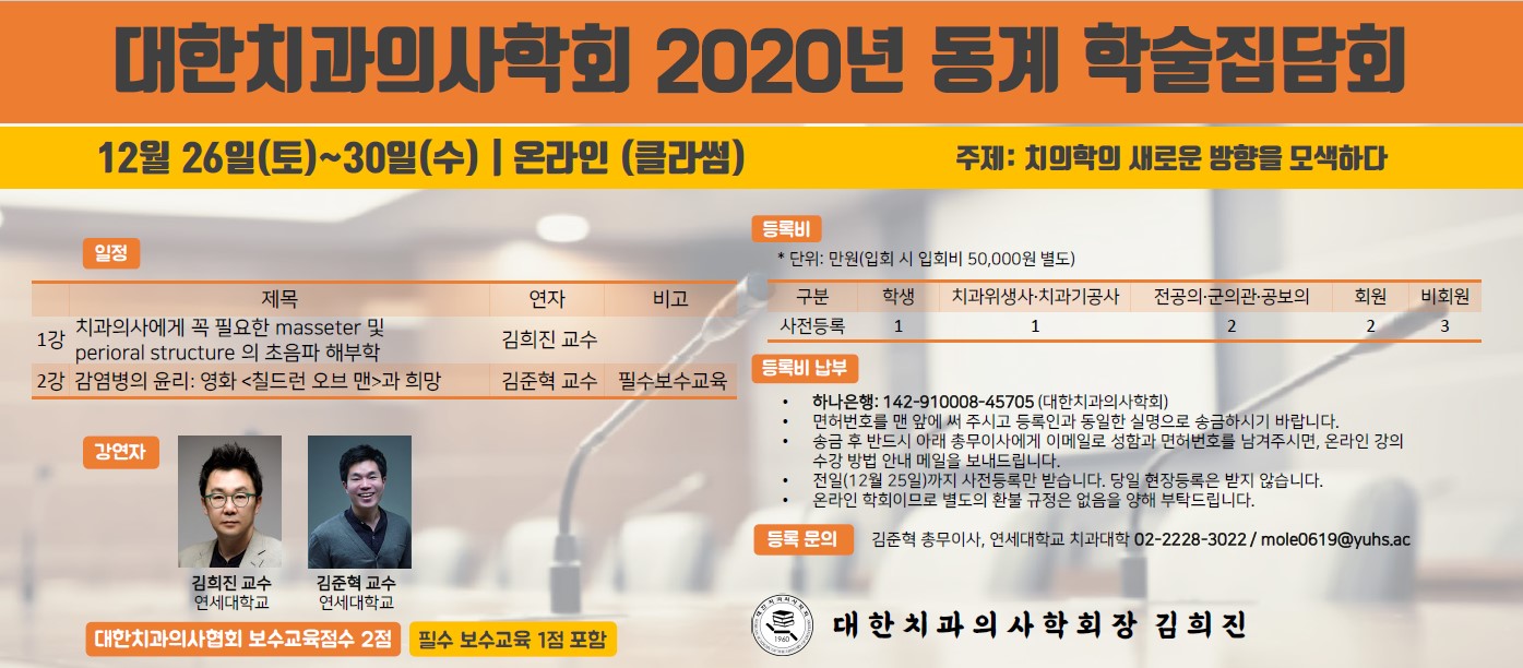 이미지 3:학술대회 연혁10