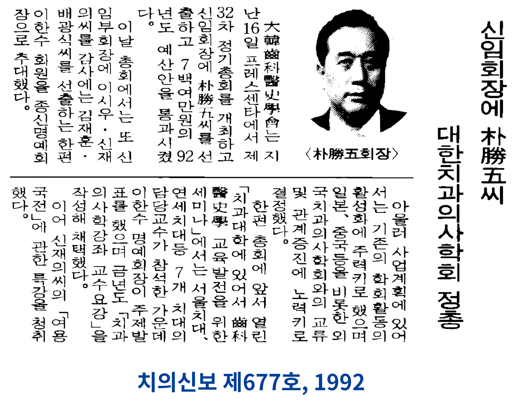 이미지 4:학술대회 연혁2