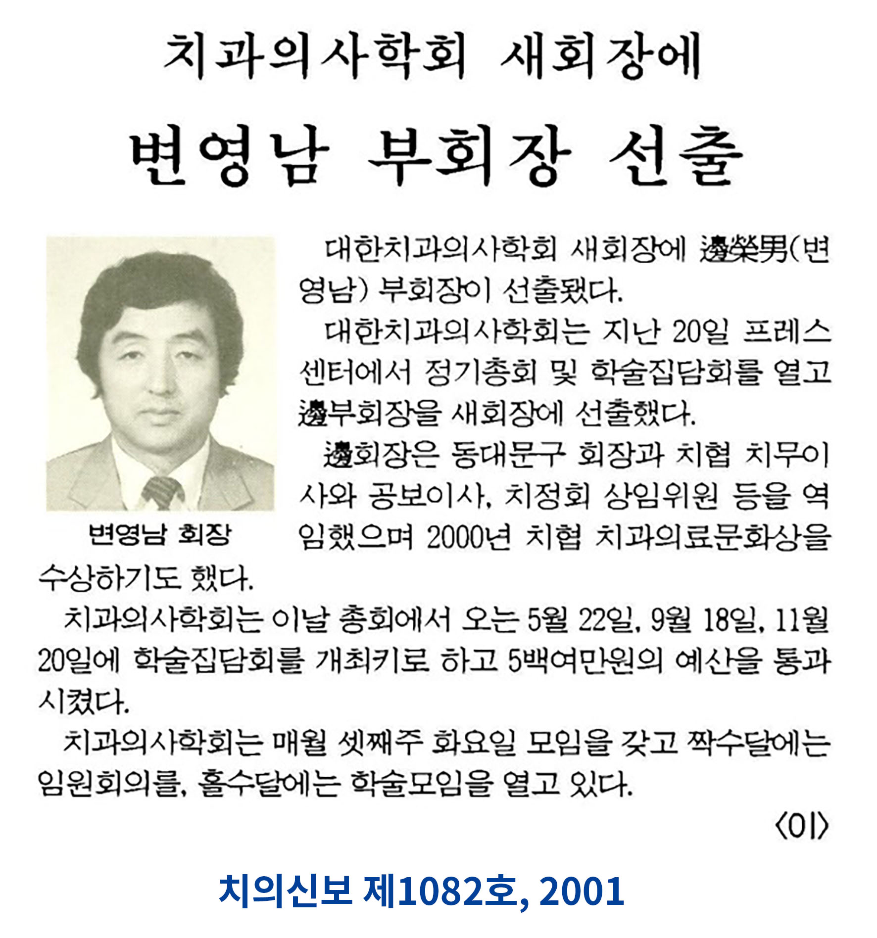 이미지 5:학술대회 연혁4