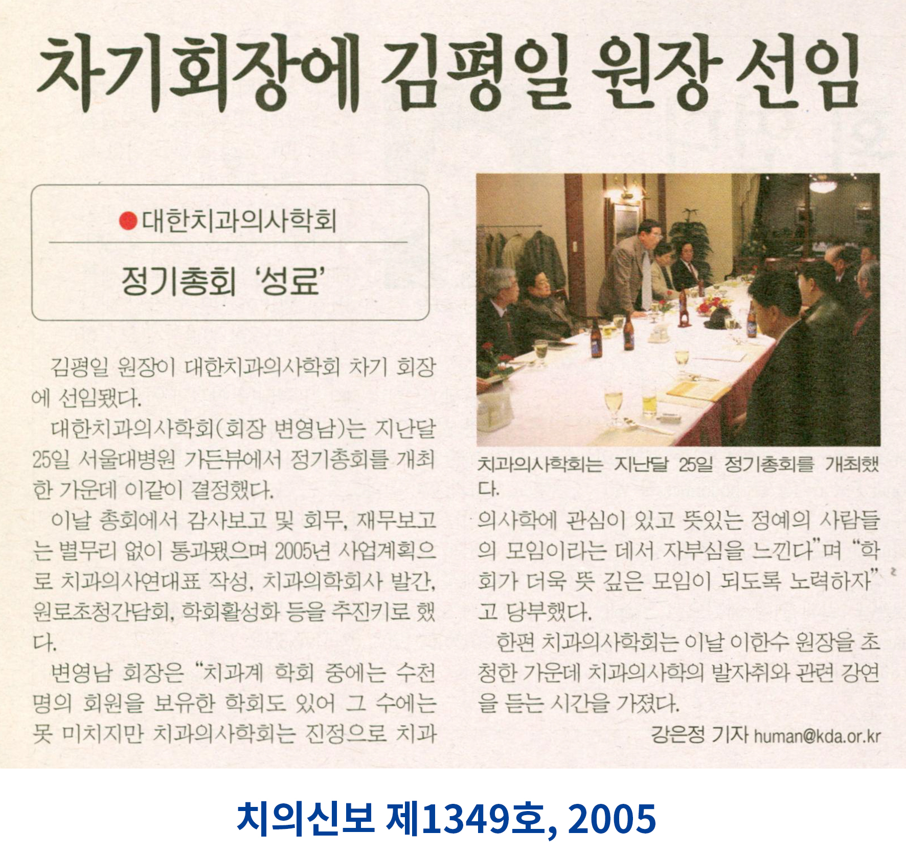 이미지 5:학술대회 연혁5