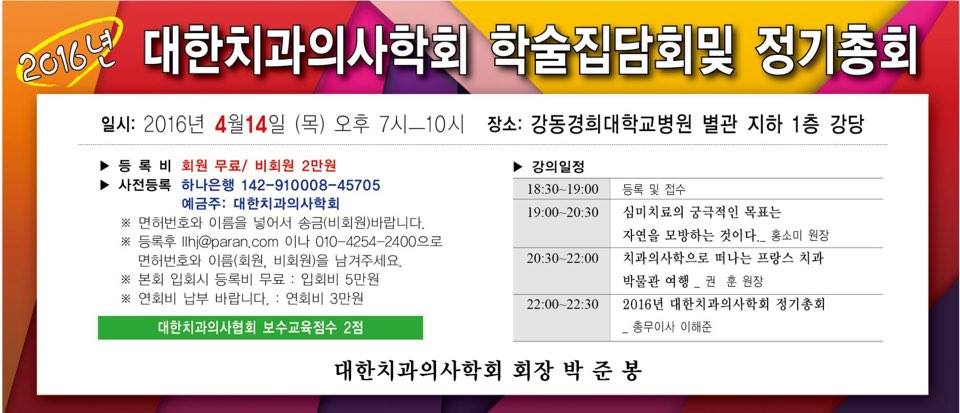 이미지 5:학술대회 연혁8