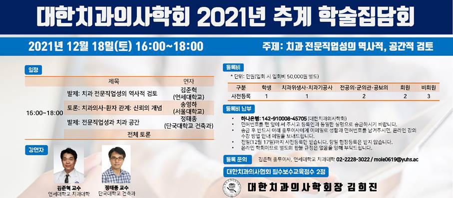 이미지 5:학술대회 연혁10